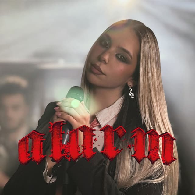 Album cover art for Alarm