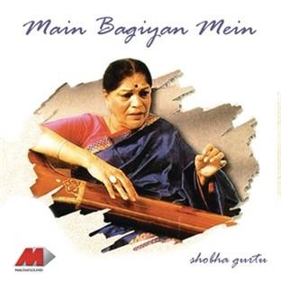 Album cover art for Main Bagiyan Mein
