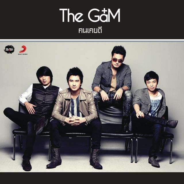 Album cover art for Khon Khoei Di