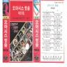 바보처럼 살았군요