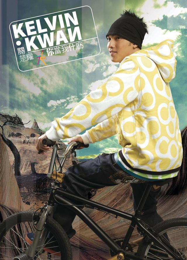 Album cover art for Ni Dang Wo Shi Mo