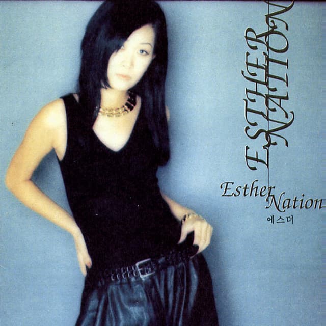 Album cover art for Esther Nation
