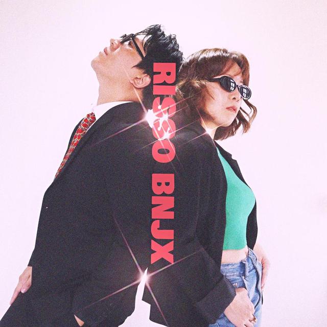 Album cover art for 서울 드라이브