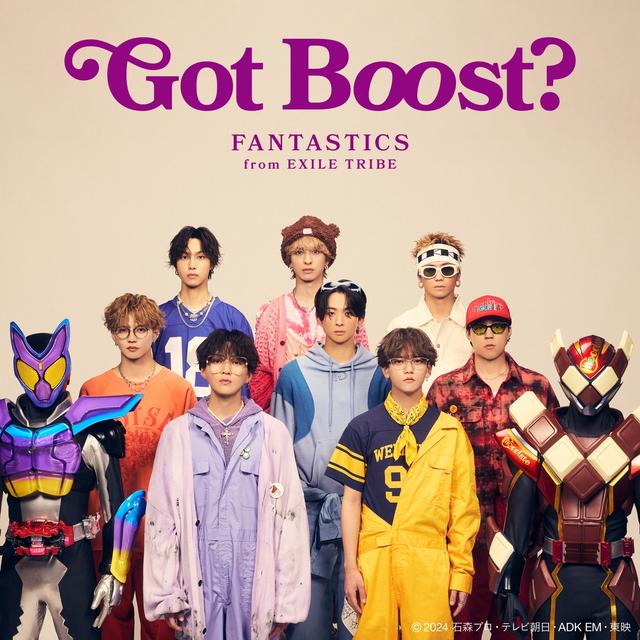 Album cover art for Got Boost?