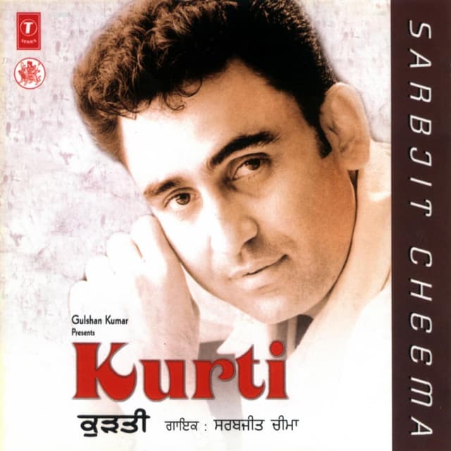 Album cover art for Kurti