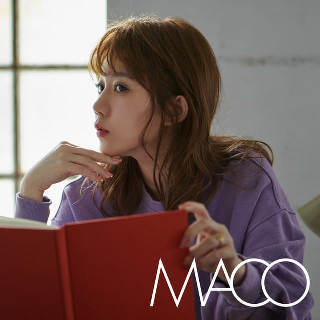Album cover art for 君以外もう知らなくていい