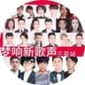 会呼吸的痛