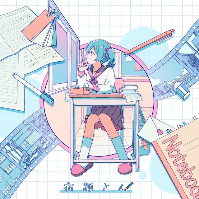 Album cover art for 宿題さん