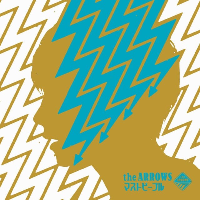 Album cover art for マストピープル
