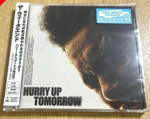 Album cover art for Hurry Up Tomorrow