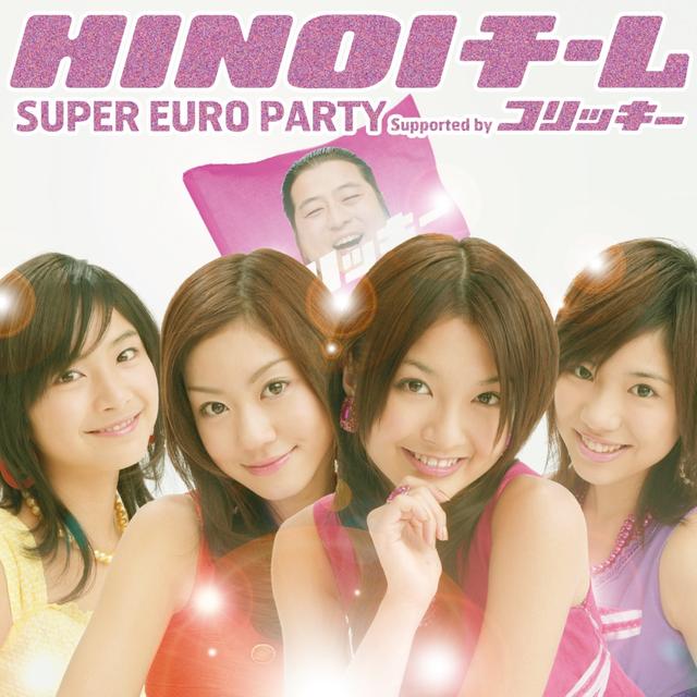 Album cover art for Super Euro Party