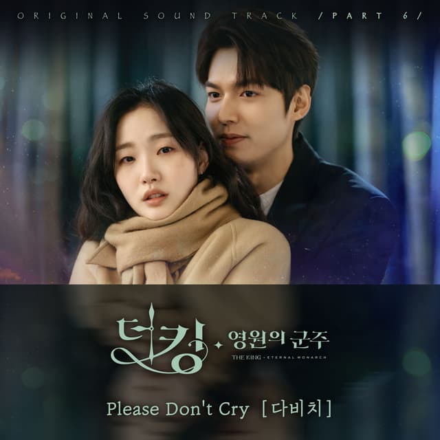 Album cover art for Please Don't Cry
