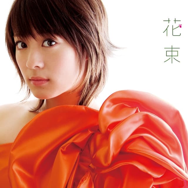 Album cover art for 花束 - EP