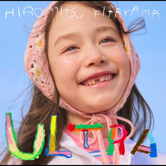 Album cover art for ULTRA