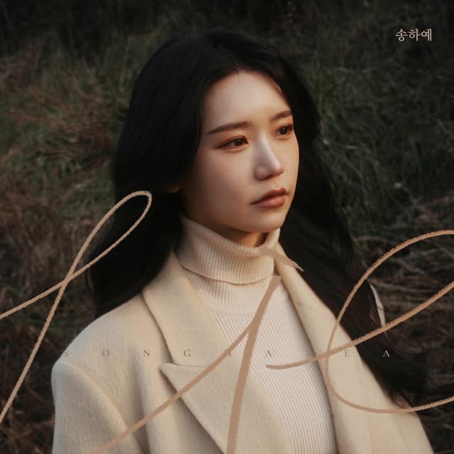 Album cover art for LIE (2026 ver.)