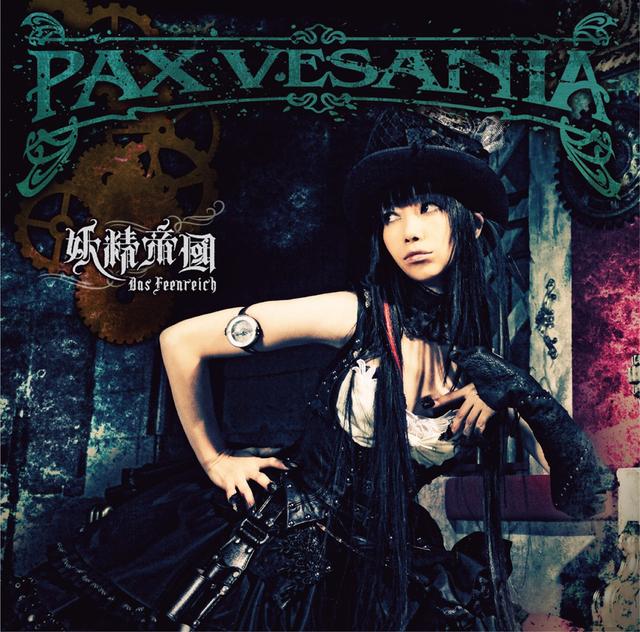Album cover art for PAX VESANIA
