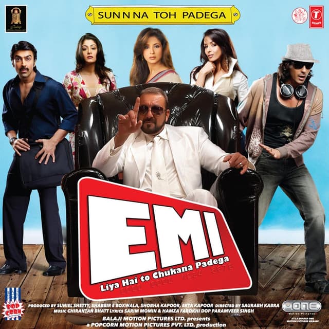 Album cover art for EMI