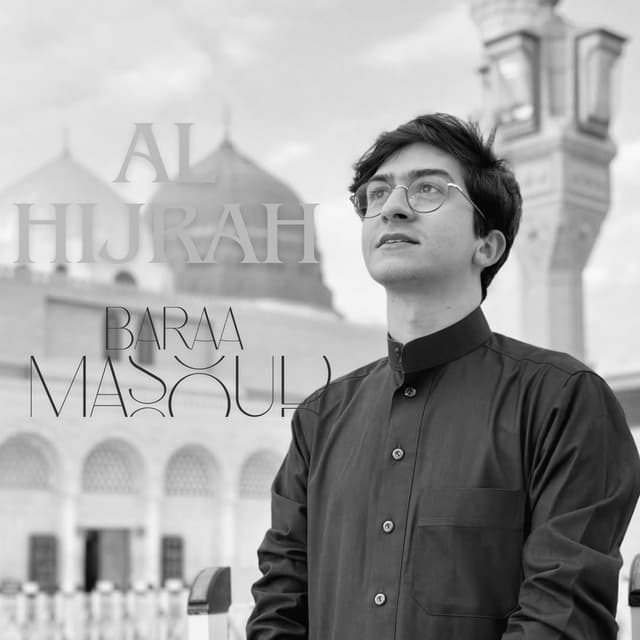Album cover art for Al Hijrah Vocals only الهجرة بدون موسيقى