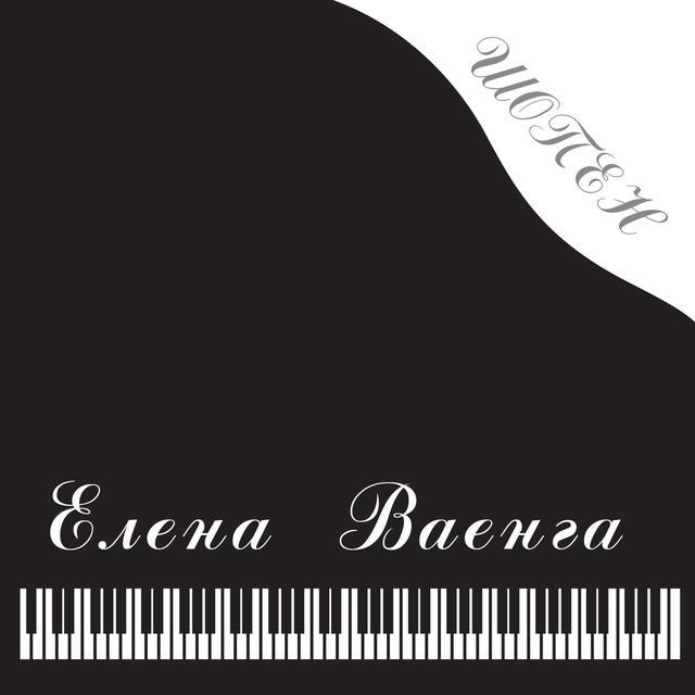 Album cover art for Шопен