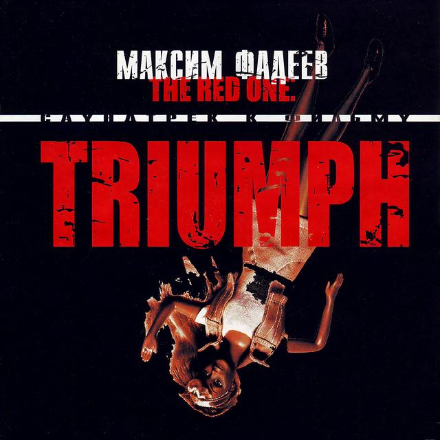 Album cover art for The Red One: Triumph