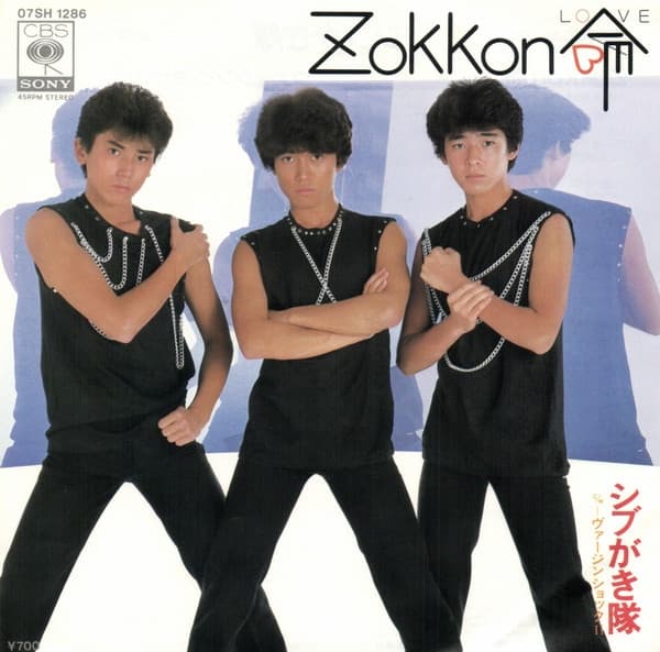 Album cover art for Zokkon命