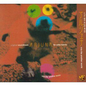Album cover art for Arjuna Into The Another World Original Soundtrack