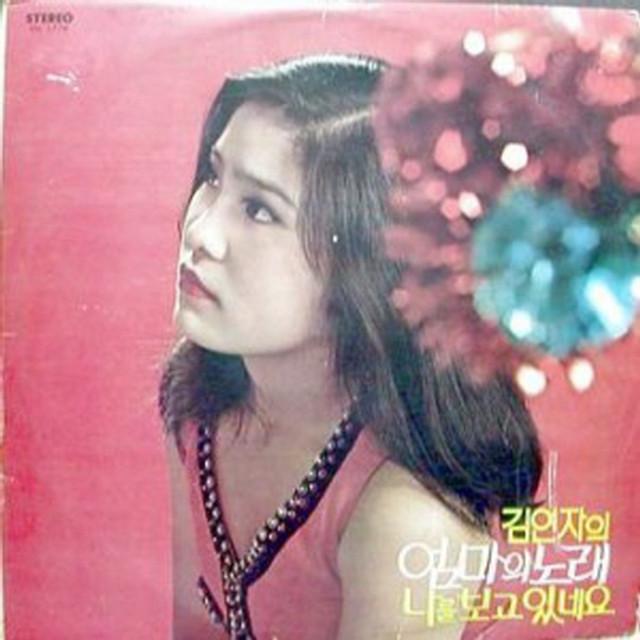 The Song of Moms / Looking at Me