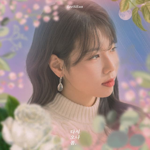 Album cover art for Spring again