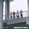 지구소년 Radio Silence (Radio Silence)