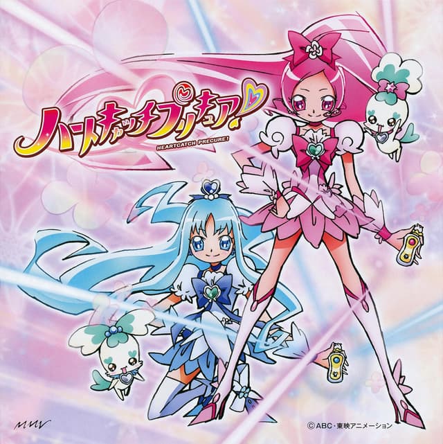 Album cover art for Alright!ハートキャッチプリキュア!/ハートキャッチ☆パラダイス!