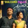 Bhalegundi Baalaa