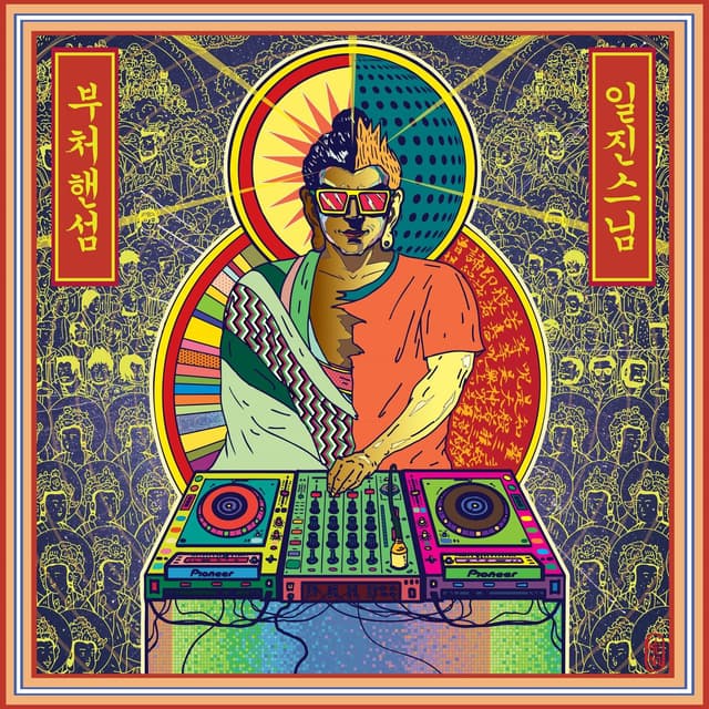 Album cover art for Buddha Handsome