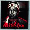 String Quartet No. 3 (Mishima): Mishima / Closing