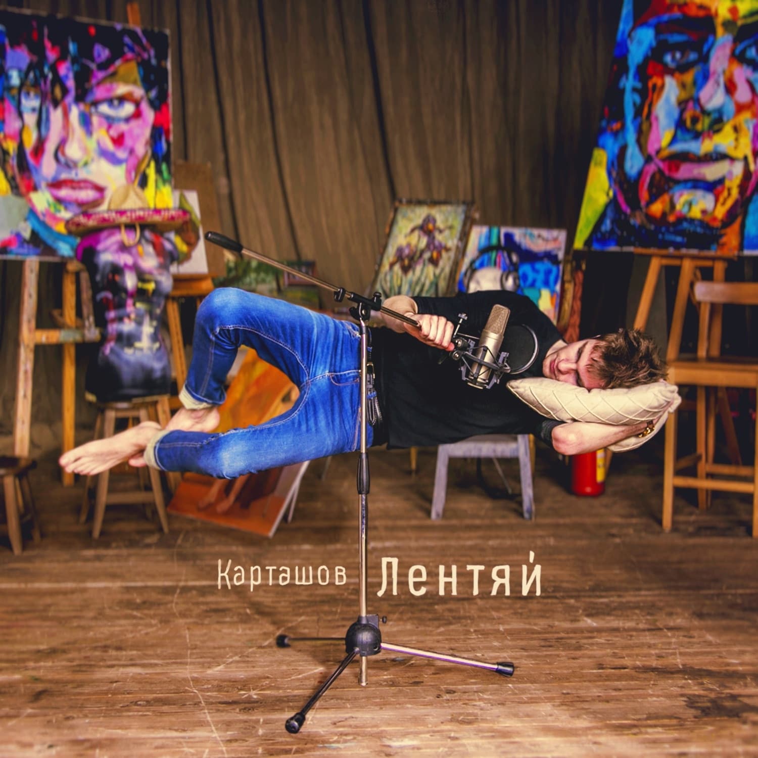 Lyric cover art