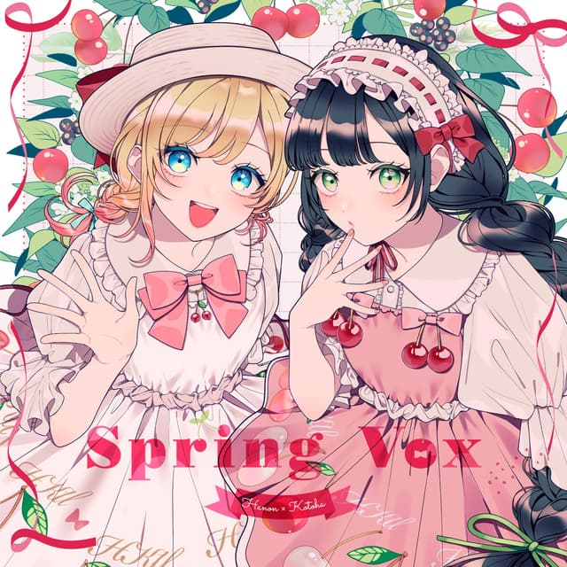 Album cover art for Spring Vox - EP
