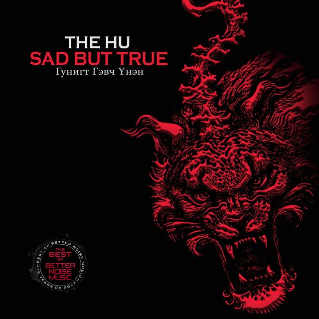 Album cover art for Sad But True
