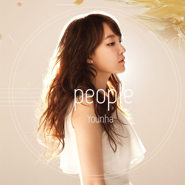 Album cover art for People