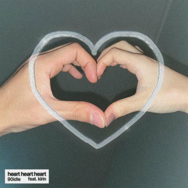 Album cover art for HHH