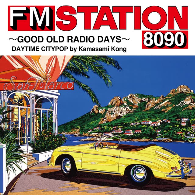 Album cover art for FM STATION 8090 ～GOOD OLD RADIO DAYS～ DAYTIME CITYPOP by Kamasami Kong