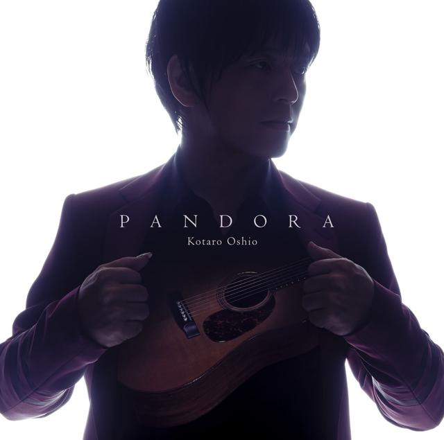 Album cover art for Pandora