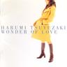 Forever In Your Heart ～あなたがいたから～ (Forever In Your Heart ~ anata ga i ta kara)
