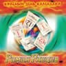 Странные танцы