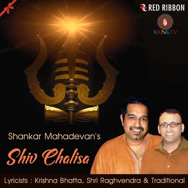 Album cover art for Shiv Chalisa