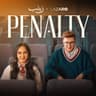 بيلانتي (PENALTY)