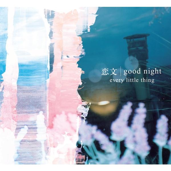 Album cover art for 恋文 / good night