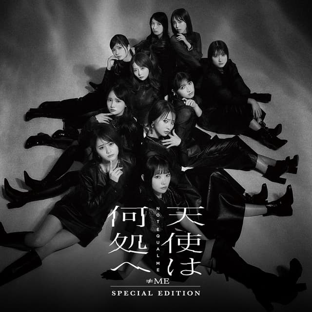 Album cover art for Tenshi wa doko e