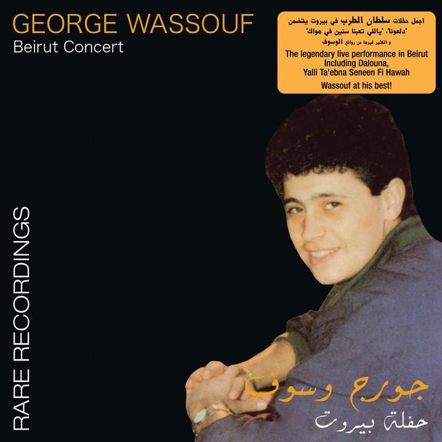 Album cover art for Beirut Concert-Live Rare Recordings.