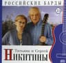Александра