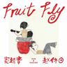 Fruit Fly