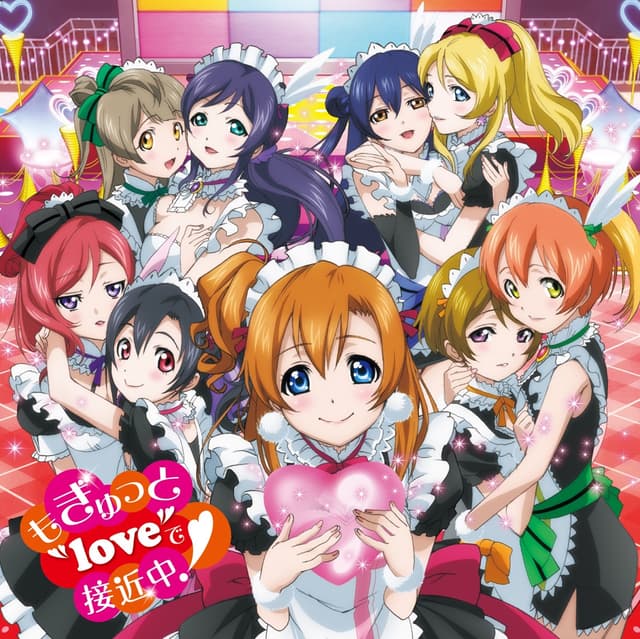 Album cover art for もぎゅっと“love”で接近中!